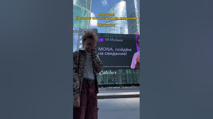 Отмечайте MONA в инсте, чтобы заметила! Спасибо VK Music за поддержку. Я не сдамся))