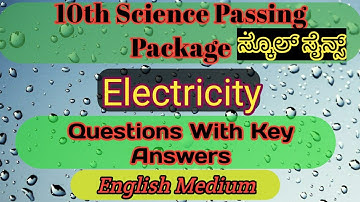 SSLC Science Passing Package | Electricity | Important Question & Answer | English Medium | Science