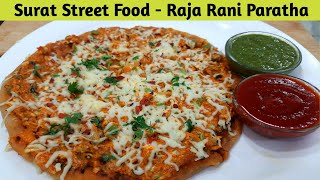 सूरत स्पेशल राजा-रानी पराठा - सूरत स्पेशल स्ट्रीट फ़ूड - Surat Special Raja-Rani Paratha
