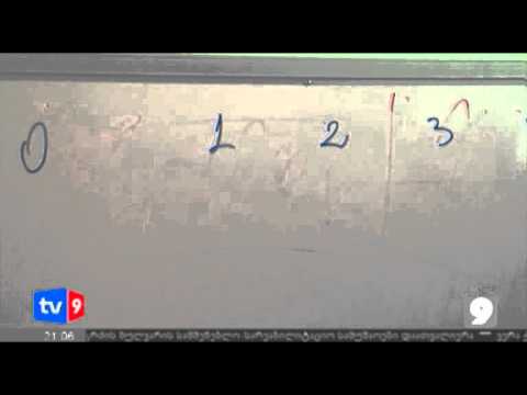 ახალი 9 | ივანიშვილის ჯარიმა | 14.06.12