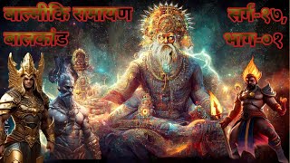 🙏🙏Brahma Ji ordered the Gods to go to the Earth and take birth in various forms. #shaashvatbhakti 🚩🚩