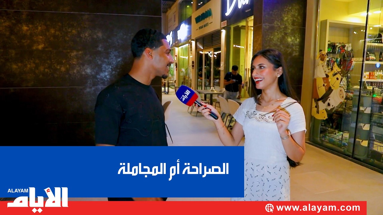 ��� ������� ���������... ����� ����
 - نشر قبل 6 دقيقة