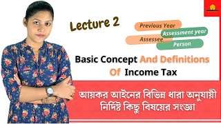 Basic Concept And Definitions Of Income Tax | Taxation Lecture 2