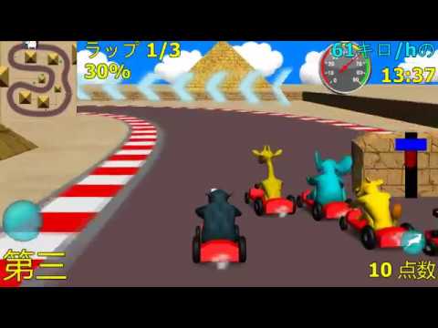 野生動物のレース 01 19 03 10 Youtube