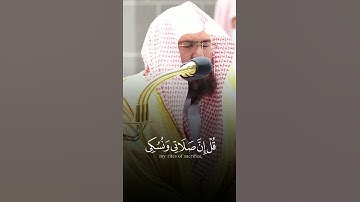 🎤 معالي الشيخ أ. د. #عبدالرحمن_السديس ||من صلاة التراويح ليلة ١٠ رمضان ١٤٤٢||ما تيسر من سورة الأنعام