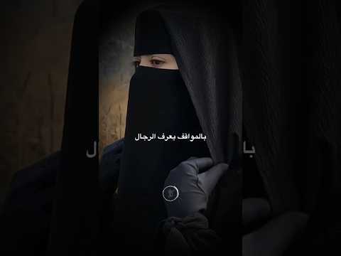 وبما يعرف الرجال يا سيدي اناشيد اسلامية