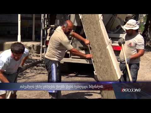 ქუთაისში ეზოს მოწყობის სამუშაოები  ადგილობრივი თვითმმართველობის წარმომადგენლებმა დაათვალიერეს
