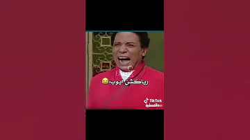 رياكشن أيوب على خناقة فيدال ومرتضى فرح اكسبلور اهميه قسمة ونصيب ترند العظماء دويتو جيهان 