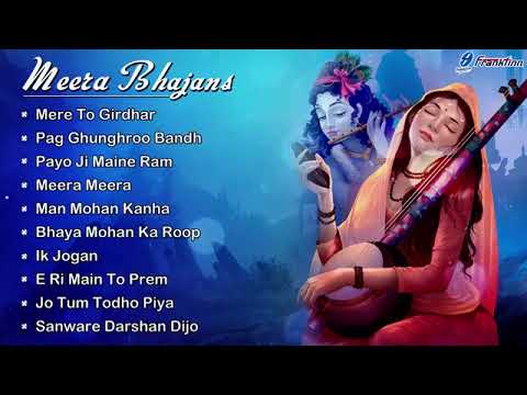 Soulful Krishna Meera Bhajans  Krishna Songs  Sadhna Sargam  Ravindra Jain  Popular Bhajans 2018