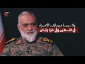مقابلة مع | العميد محمد رضا نقدي - كبير مستشاري القائد العام لحرس الثورة الإسلامية | PROMO