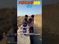 #おもしろ動画 #面白集 #ハプニング