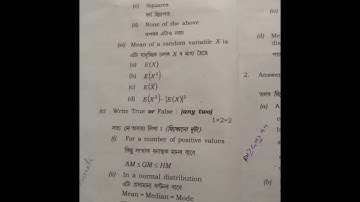 Business Statistics || Guwahati University || B.com 3rd sem || 2021-2022