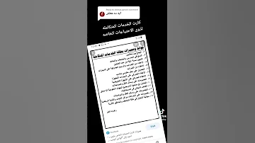 مميزات كارت الخدمات المتكاملة لذوى الاحتياجات الخاصة 