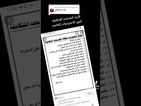 فيديو: استرداد ضريبة القيمة المضافة عند التصدير من روسيا: الإجراءات والمخططات