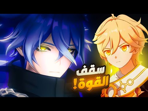 جربت فلينز في مختلف الصعوبات وانصدمت بقوته  