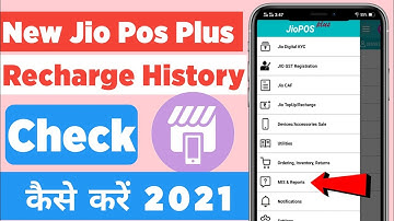how to check jio pos plus recharge history |  check recharge balance history ✅ !!