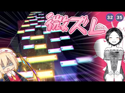 プロセカ】高速物量に微ズレのリズム難！？ ー IMAWANOKIWA 