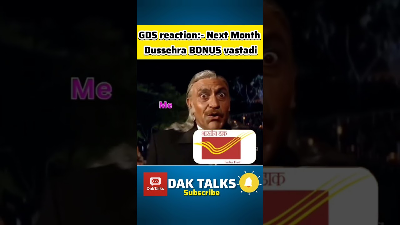 GDS Next Month Dussehra BONUS 🎉 