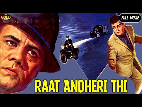 Raat Andheri Thi still