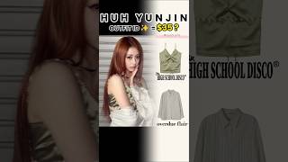 [KPOP IDOL OUTFIT] Steal HUH YUNJIN's Look for $35 🍀💚 #HuhYunjin #LE_SSERAFIM #iDOLOutfit