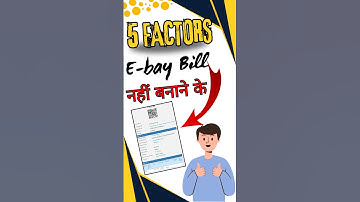 5 factors E-way bill nhi banane ke | E-way Bill | #shortsvideo #shorts #ewaybill #bills #viral l