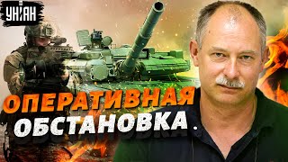 Новые успехи ВСУ, дроны-камикадзе на юге и фейковый референдум. Новости с фронта за 25.09 от Жданова