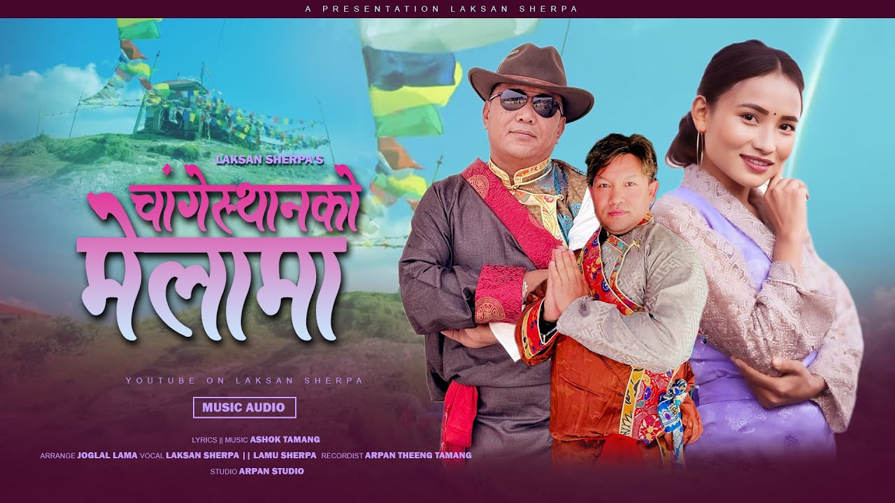 NEW NADHING SELO SONG || CHANGISTAN KO MELAMA ||  BY LAKSAN SHERPA LAMU SHERPA ASHOK TAMANG 2025