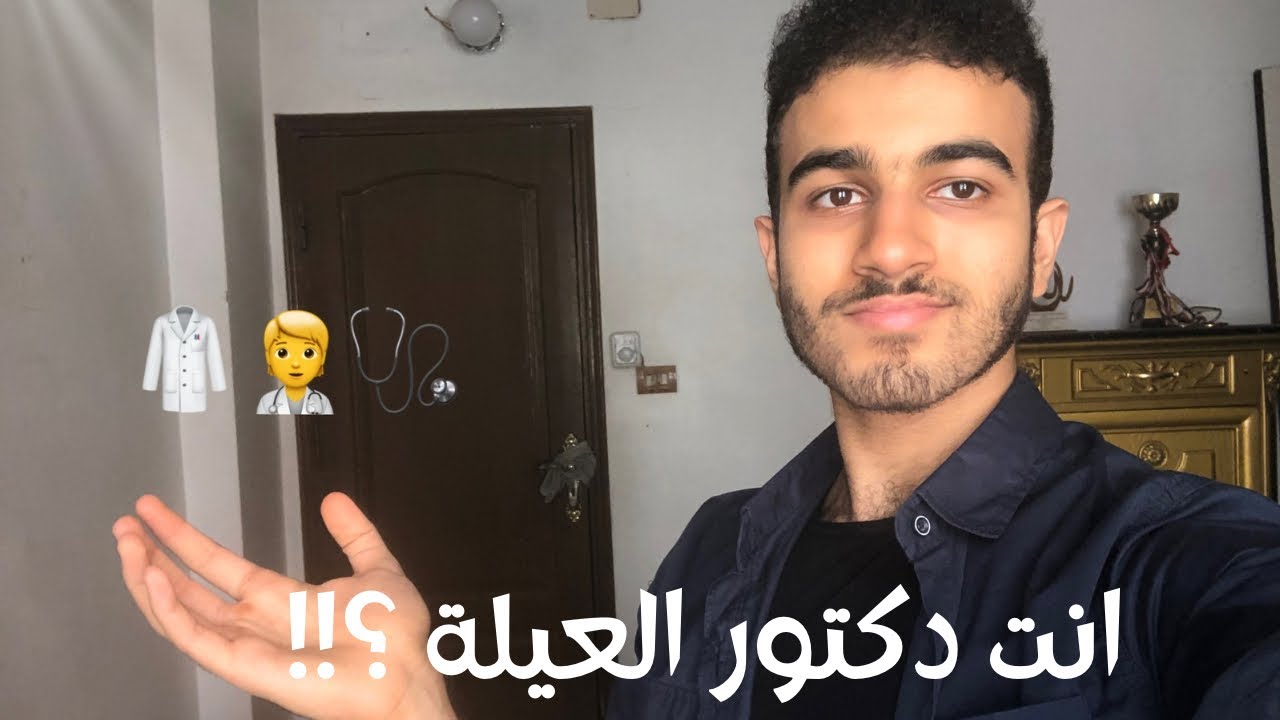 بتذاكر عشان اهلك في ثانوية عامة وخايف تخذلهم ؟!!