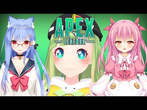 APEXフルパでいきます！【尸解ユヱ/姫熊りぼん/大蔦エル視点】