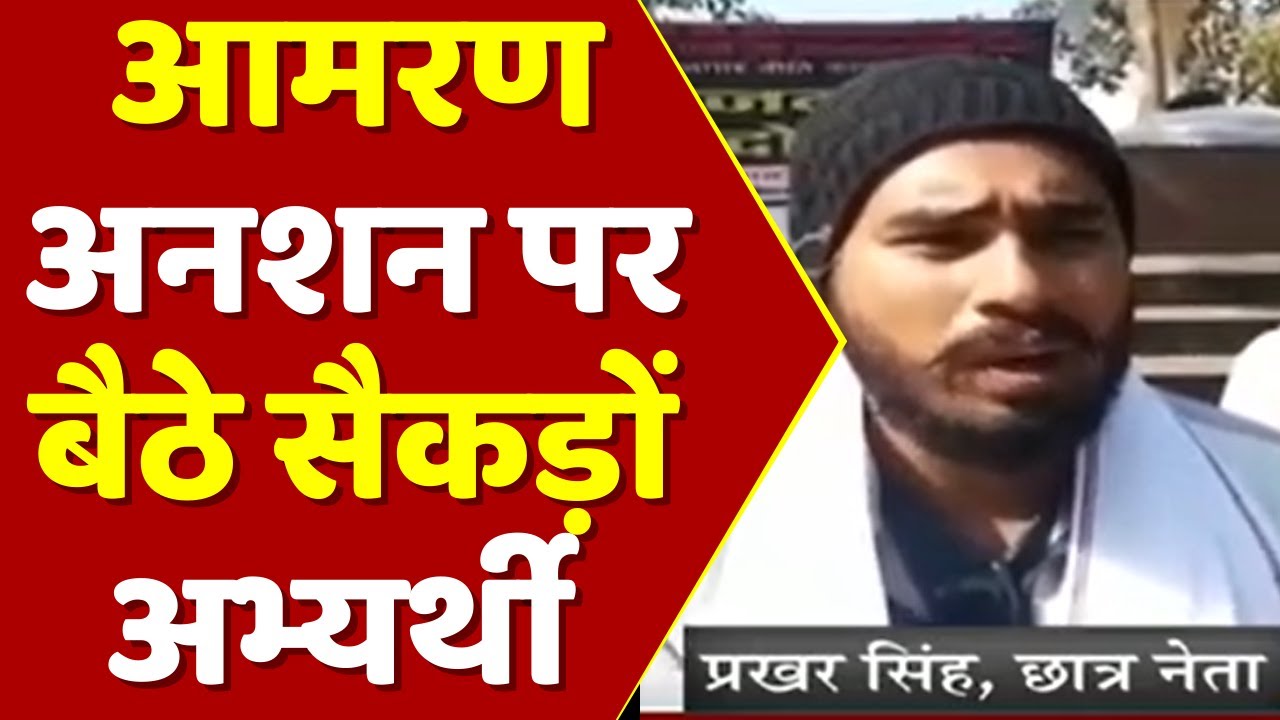 ranchi-news