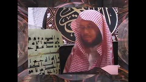 الشيخ عبدالعزيز الوثلان | آيات من سورة الإسراء