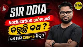 Sir Odia Notification ଆସିବା ପାଇଁ କରୁଛି କଣ? | କଣ ଖାଲି Course ବିକ୍ରି କରୁଛି ?