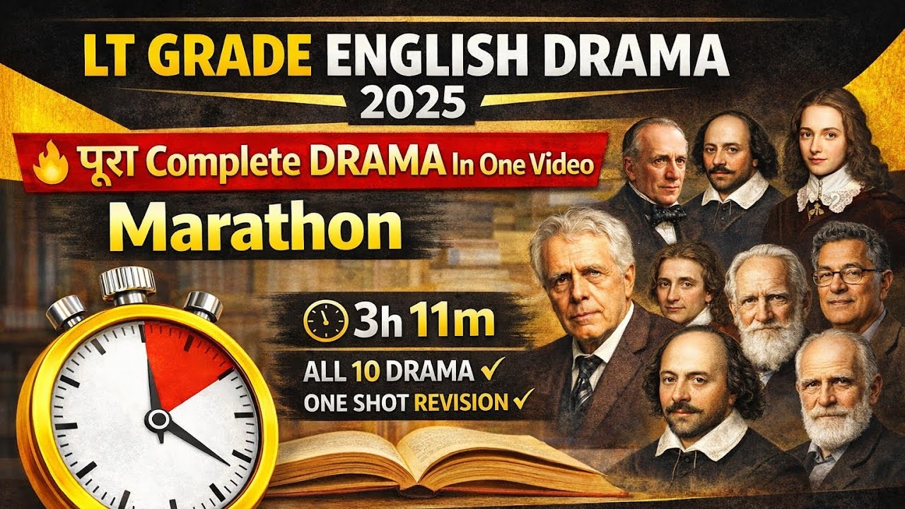 LT Grade English 2025 | Complete DRAMA Marathon In One Video | All 10 Drama Revision | Exam Ready |