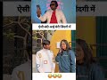 😂 ha aayi hai #trending #viral #viralreels #viralshort #viralvideo #shotsviral #trendingshorts #tbt