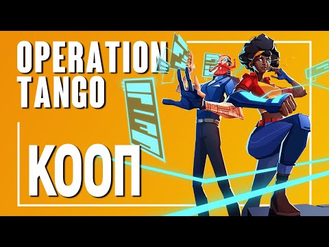 Operation: Tango - Величайшие агенты #1