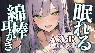 沙汰ナキアASMR - Nakia Ch.の配信のサムネイル画像