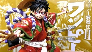 歌舞伎デビュー One Piece モンキー D ルフィ Popkabuki Edition フィギュア Youtube