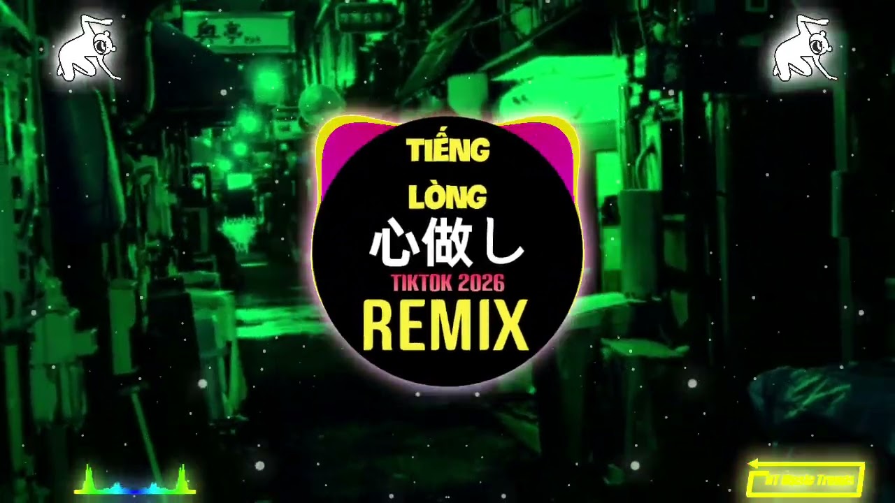 Kokonorashi 心做し (DJ阿布 x DJ阿智 2026) Tiếng Lòng (Remix Tiktok ProgHouse) - 双笙 (陈元汐) | Douyin 旋律DJ抖音热播版