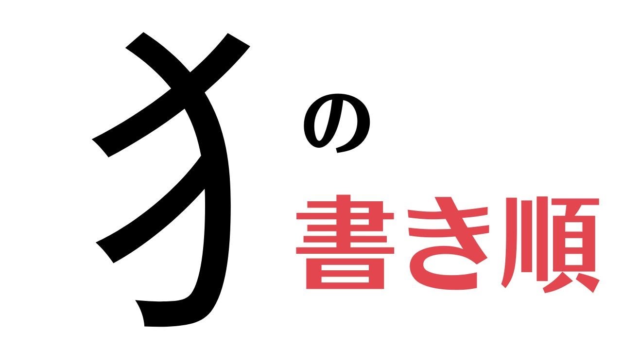 けものへん 青 円 | けものへん 子 皿 , 部首「犭 、いぬへん )」の漢字一覧 – RBQMQ