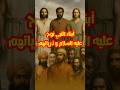 من التاريخ | أبناء نوح وذرياتهم | الإمبراطور رمسيس الثاني | أعظم الفاتحين المسلمين وفتوحاتهم