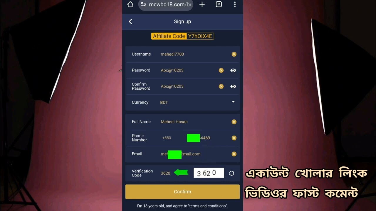 mcw casino account / mega casino account kivabe khulbo / mcw casino খেলার নিয়ম / mcw casino / mcw