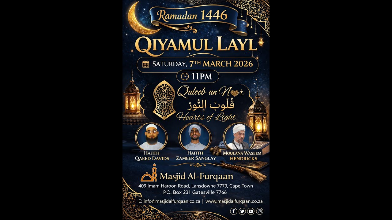 Quloobun Nur Qiyamul Layl 18 Ramadan 1447/7 March 2026