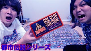 【閲覧注意】一箱１８万円の予言のカードがマジで怖すぎた