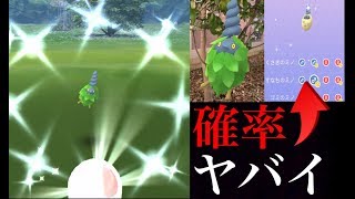 ポケモンgo まさかの確率 イオンモール縛りで色違いミノムッチにチャレンジ ダイジェストで報告 進化ウィーク Youtube