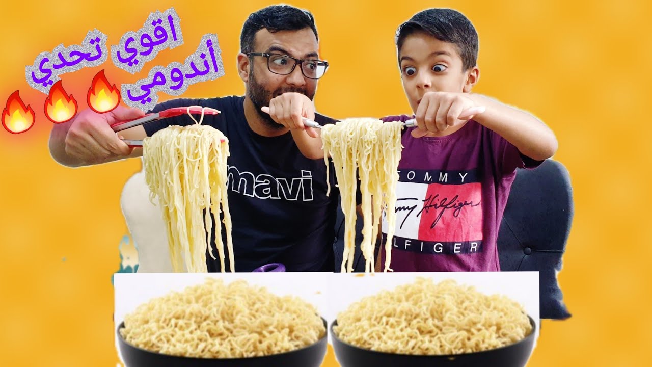 أقوى تحدي أندومي بين ضياء وزين ويزون قبل ما تفتح المدارس🔥🔥شو عقاب الخسران😱😱#عالم_ألفت