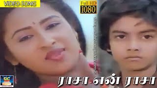ராசா என் ராசா | Raasa En Raasa | MSV | Kanmaniye Pesu | Video Song | HD