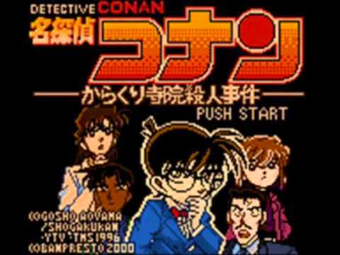 Meitantei Conan - Karakuri Jiin Satsujin Jiken theme