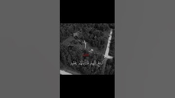 #قران_كريم  سورة النمل |37|القارئ: #اسلام_صبحي #قرآن #تلاوة_هادئة #تلاوة_خاشعة #quotes #حالات_واتس