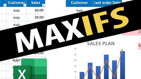 ايجاد تاريخ آخر طلب لكل عميل في اكسل باستخدام دالة MAXIFS