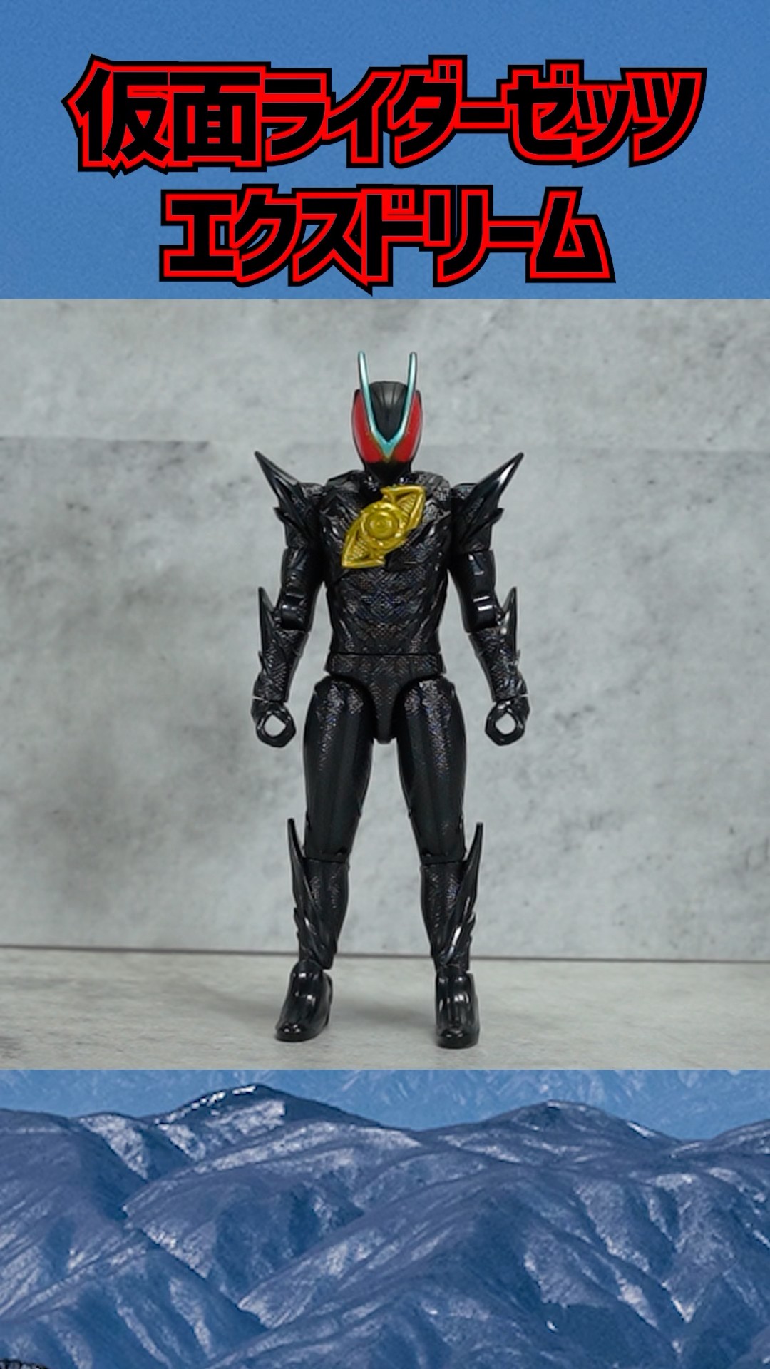 SODO Kamen Rider ZETSS Vol. 5 Sticker Application Before & After